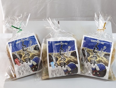 函館の味  くじら汁と昆布塩のセット くじら汁 味噌 塩 醤油 昆布 北海道 函館市 ふるさと納税 お取り寄せ 送料無料_HD116-001