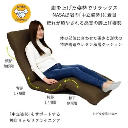 産学連携 ボディサポートチェア ST 《スタンダード》 ブラウン_ボディサポートチェア 椅子 ブラウン_【1443325】