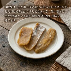 【スピード発送】 干し芋 B級品 平干し 3.2kg（800g × 4袋）【塚田商店】