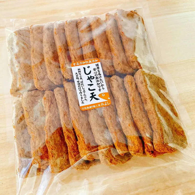 じゃこ天 20枚 食品添加物不使用 特定原材料8品目不使用 宇和島練り物工房みよし C014-061010