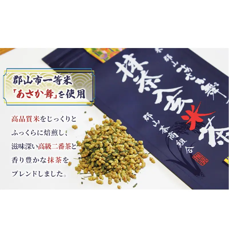 あさか舞を使用した抹茶入玄米茶（10袋ギフト箱入） 飲料類 お茶 日本茶 