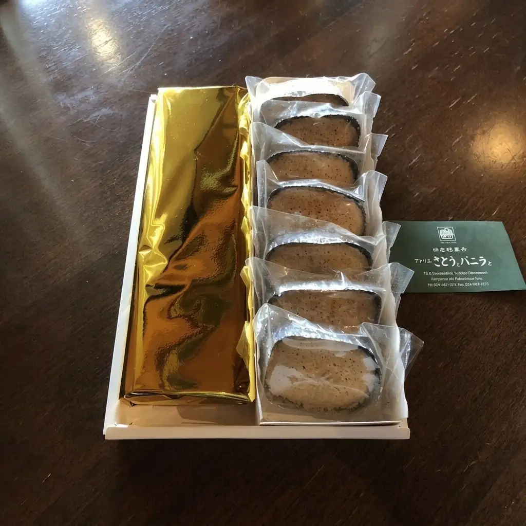 こだわりの一品 ブランデーケーキとアーモンドケーキのセット お菓子 焼き菓子 詰め合わせ 