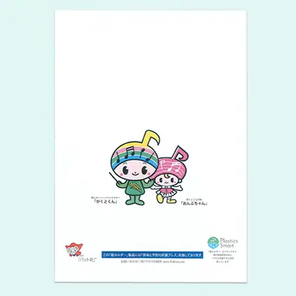 「がくとくん」「おんぷちゃん」スーパーホルダー 2枚セット 雑貨 日用品 キャラクター 