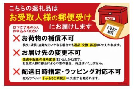 12回 定期便 わかめの王様 三陸産 金のわかめ 200g×12回 総重量2.4kg 