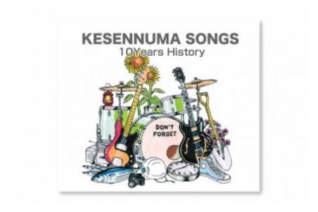【コンピレーションCDアルバム】KESENNUMA SONGS～復興の音魂～10Years History 