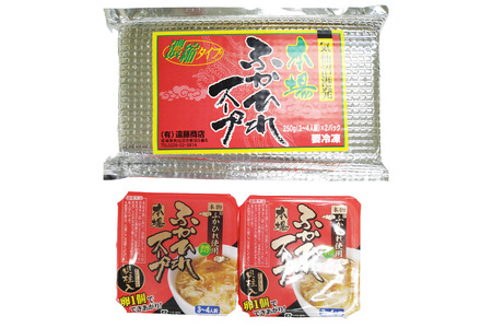 フカヒレ 気仙沼産 ふかひれスープセット 250g×2p 