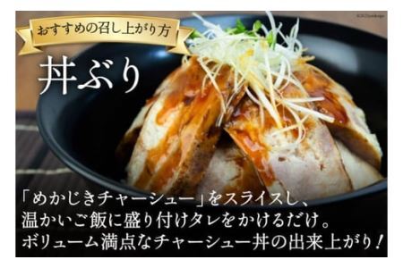 気仙沼 めかじきチャーシュー 110g×5p 