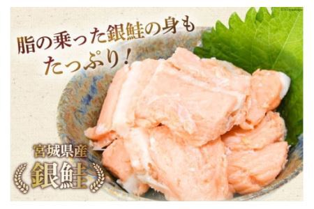 6回 定期便 缶詰 鮭の中骨水煮170g 総計54缶(9缶×6回 毎月) 《長期保存可能》 