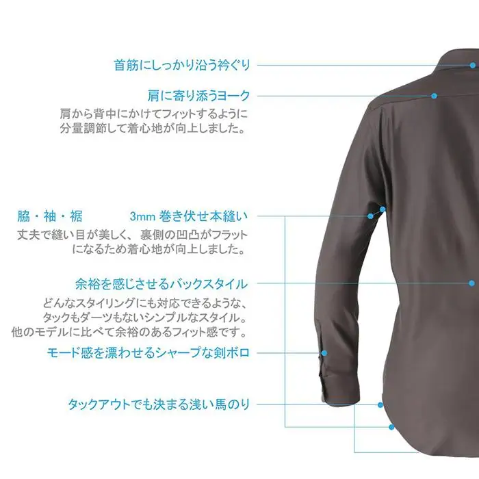 DJS-767 decollouomo メンズドレスシャツ 長袖（生地／オーヴァーチュア）モードタイプ エベーヌグレー／MLサイズ