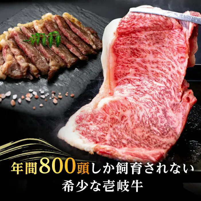 【高島屋選定品】〈壱岐市農業協同組合〉壱岐牛 サーロインステーキ 200g×2枚《壱岐市》 牛肉 サーロイン ステーキ 焼肉 [JFJ006] 30000 30000円