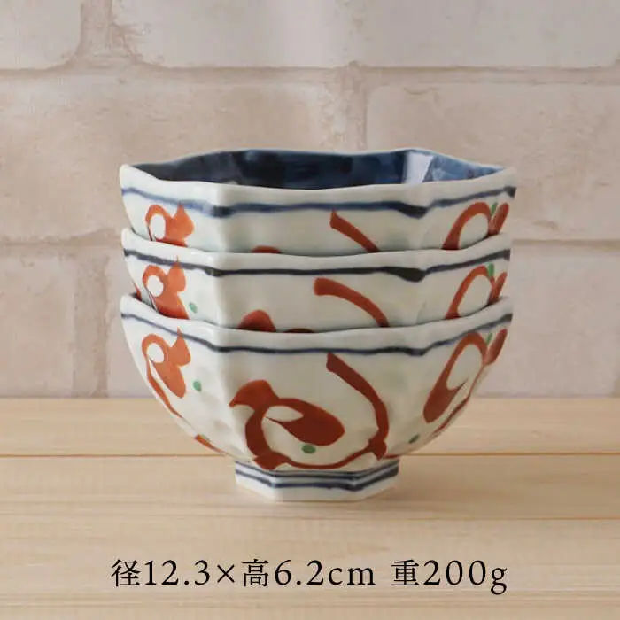 【波佐見焼】赤絵うさぎ 六角小鉢（六角茶付）3個セット 食器 皿【陶もと】[PE34] 波佐見焼