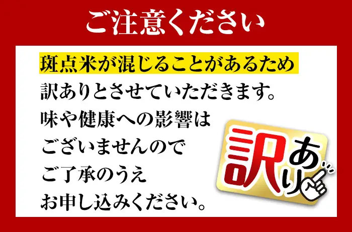 i873-C ＜先行予約受付中！2026年10月下旬~11月下旬の間に発送予定＞【訳あり】クロレラ米（あきほなみ 白米＋玄米・5kg×各1袋・計10kg) 米 お米 10kg 白米 玄米 訳あり あきほなみ クロレラ米 健康食品 クロレラ配合 精米 【黄龍農園】