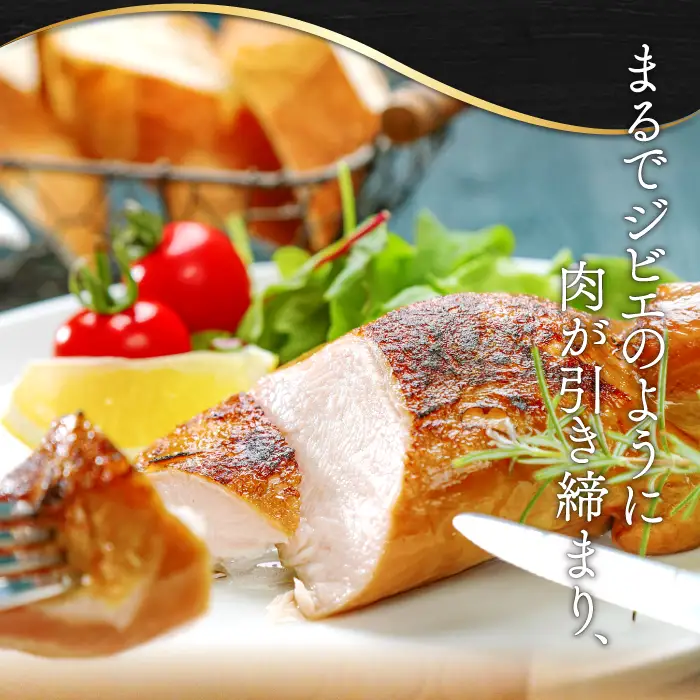 【熟成】地鶏の銀山赤どり精肉（まるごと２羽分）【鶏肉 2羽分 まるごと 2kg～2.4kg 地鶏 赤鶏 赤どり 熟成 無農薬 唐揚げ 焼き鳥 すき焼き 真空パック 真空 冷凍 国産 島根県 大田市】
