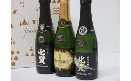名山の水 山の酒 スパークリング 日本酒 飲み比べセット 詰め合わせ