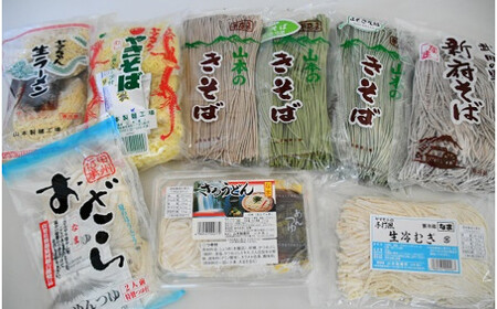 33-3.山本製麺の生冷やむぎバラエティー麺類詰め合わせ
