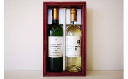 ワイン 白 飲み比べ 穂坂産甲州種2本セット 750ml×2