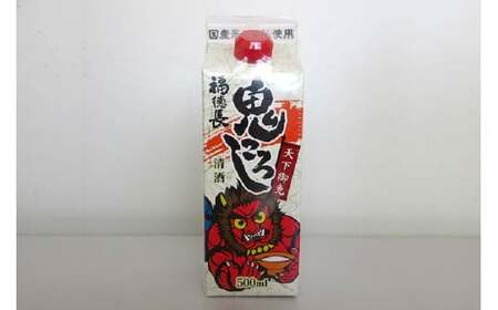 日本酒 福徳長 天下御免 鬼ころし 500ml×12本 瞬令造り 紙パック 酒