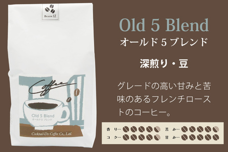 韮崎ウイスキー 700ml×1本 ＆ コーヒー オールド5ブレンド 豆 180g×1袋