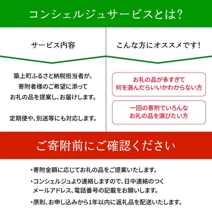 【あとから選べる】 築上町 定期便 [ABZY003] 【あとから選べる】
