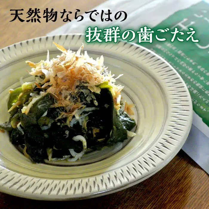 【全6回定期便】干しわかめ 2袋 糸島市 / 山下商店【いとしまごころ】糸島 乾物 海藻 いとしま 乾燥 [ANA028]