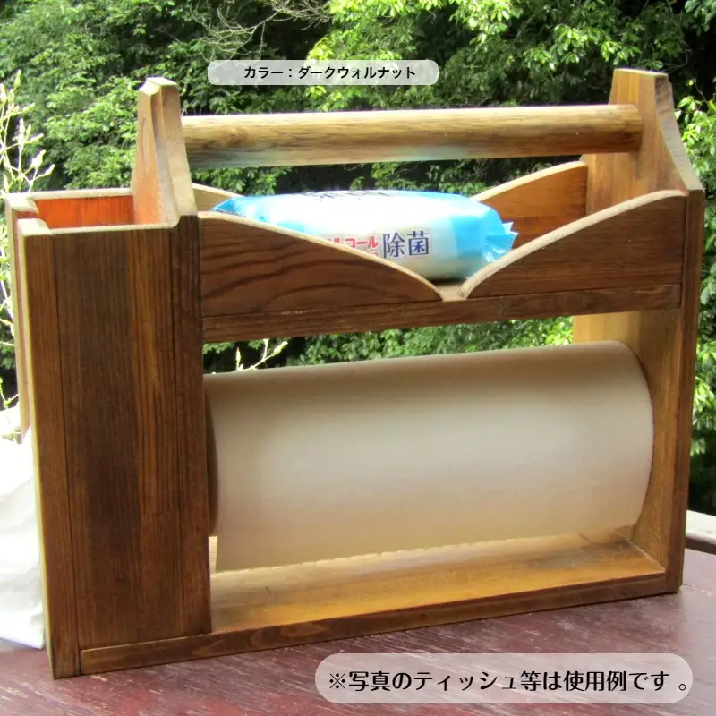 手作り木製 キッチンやアウトドアに便利！3種が入るペーパーラックL