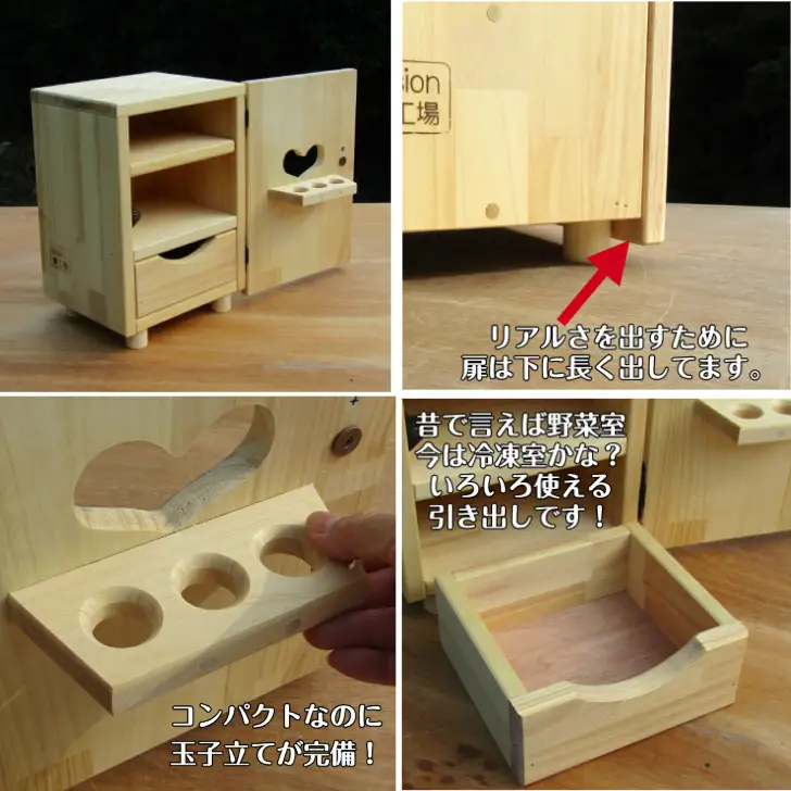 手作り木製 ままごと冷蔵庫・玉子立て付き
