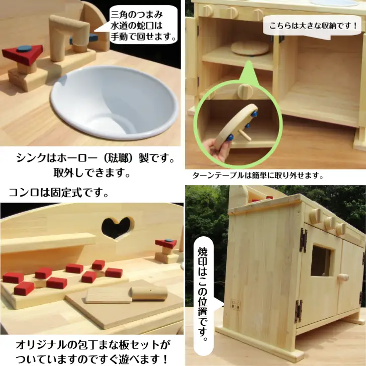 手作り木製 ままごとキッチンDHK