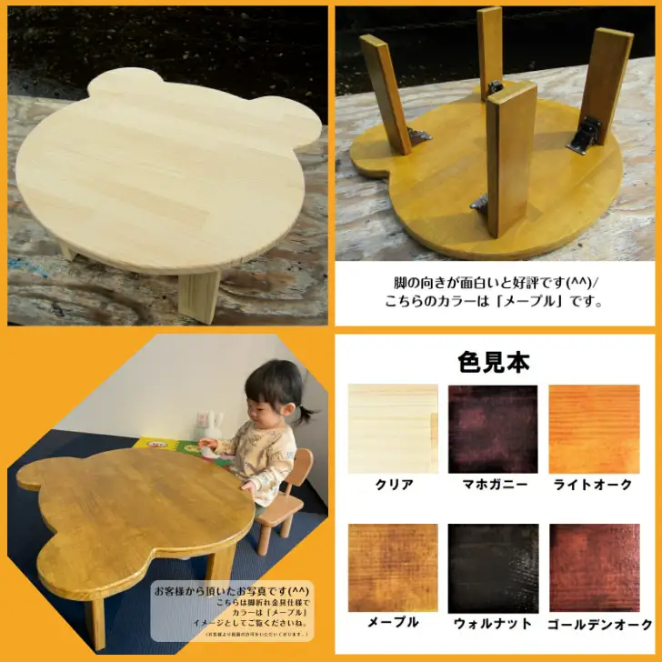手作り木製 クマさん ちゃぶ台 脚折れ金具仕様
