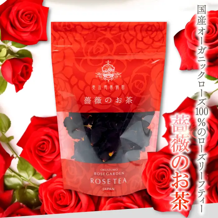 薔薇のお茶とローズシロップセット【バラ お茶 8g 2袋 ローズシロップ 120ml 2本 薔薇 ローズ シロップ トッピング ハーブティ 紅茶 お酒 カクテル 贈答 ギフト プレゼント 母の日】