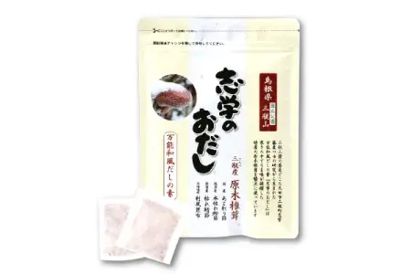 「志学のおだし」親三瓶セット【出汁パック 50袋入り 2個 10袋入り 4個 出汁 だし 原木椎茸 しいたけ 贅沢 万能和風 調味料 だしの素 出汁の素 だしパック 島根県 大田市】
