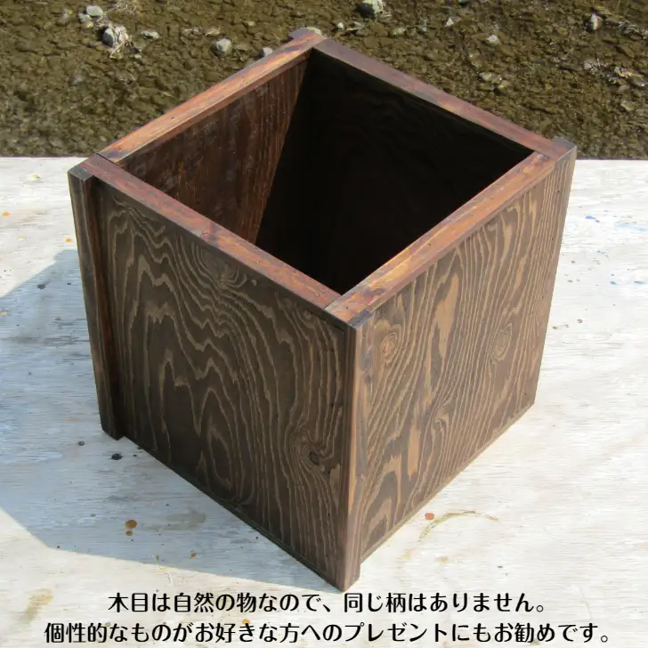手作り木製 建築用内装材で出来た 鉢カバー 鉢ポット（8号用）