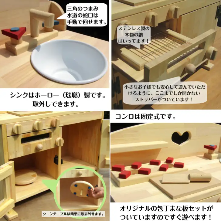 手作り木製ままごとキッチン魚焼きグリルの付いたＧＨＫ