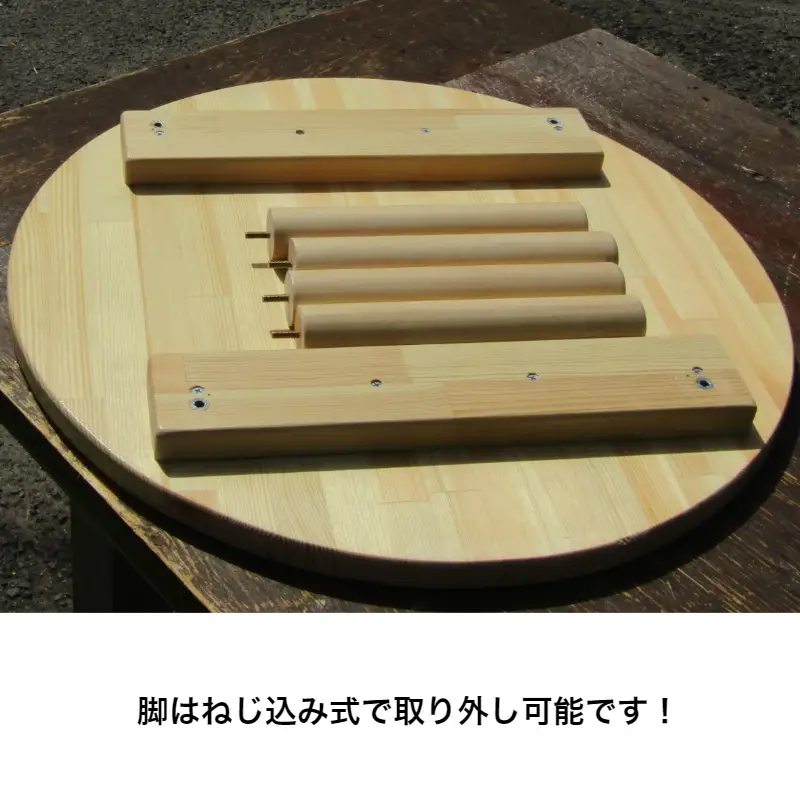手作り木製 ちゃぶ台