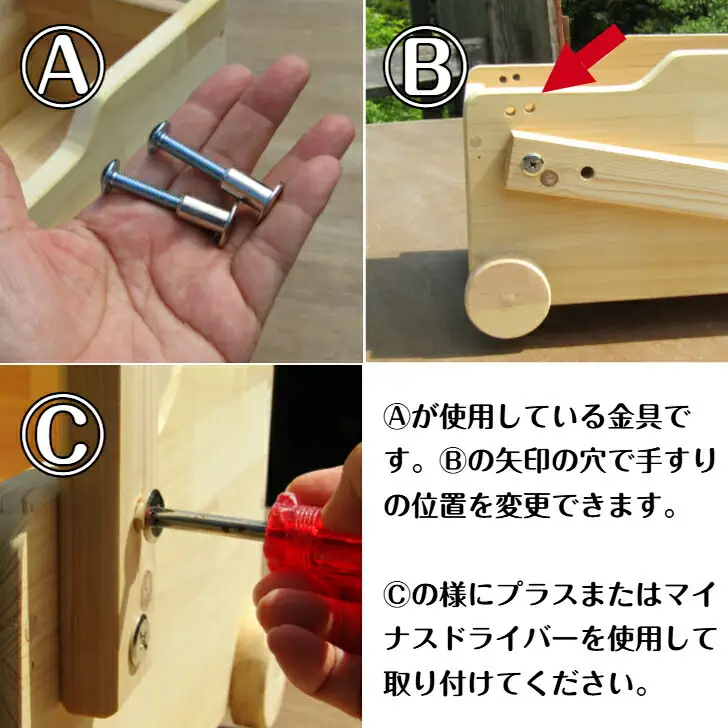 手作り木製 ドールワゴン・手押し車４型