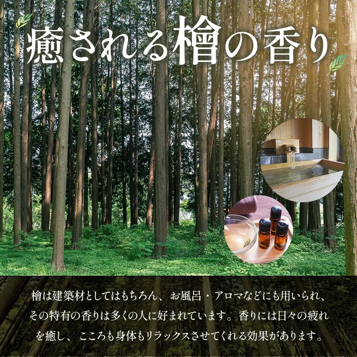 ひのきの枕 『夢香』カラー：ブルー ZY001-4 