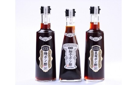 能登爽味セット