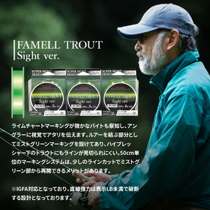 トラウトラインセット（ナイロン）　ナイロン ファメルトラウト サイトVer.100ｍ 3LB 0.6号 × 2個 4LB 0.8号 × 1個 ネイティブ 管釣り ライン軌道 見やすい ミストグリーン ライムチャート  マーキング 釣り フィッシング DO-0002