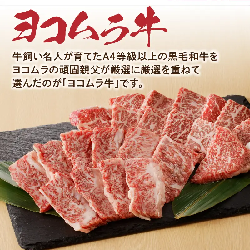 【 鹿児島 黒毛和牛 A4 ～ A5 】焼肉 上 セット ( 上カルビ / 上ロース ) K189-008 肉 牛肉 冷凍