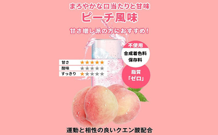 EAA ハルクファクター ピーチ風味 必須アミノ酸 EAA【520g】