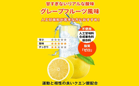 EAA ハルクファクター グレープフルーツ風味 必須アミノ酸 EAA【520g】