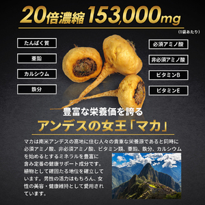 マカ ハルクファクター 亜鉛 20倍濃縮 栄養機能食品 マカ【30日分】
