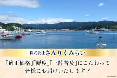 マンボウ 唐揚 約1kg 宮城県産 