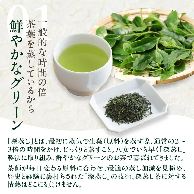 室園銘茶の一番人気【煎茶・翠】2袋入り　163-002