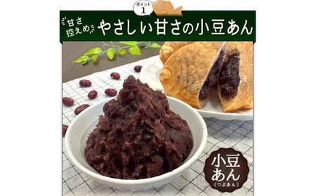 A229 小豆あん（粒あん） 普通サイズ たいやき （10個入×3袋） 合計30個