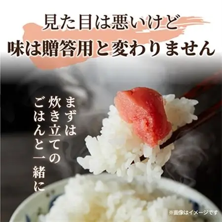 【毎月定期便】大満足!訳あり辛子明太子　小切1kg(100g×10p)全6回_魚介・海産物 明太子  めんたいこ  定期便 定期便  _【配送不可地域：離島】【4003669】