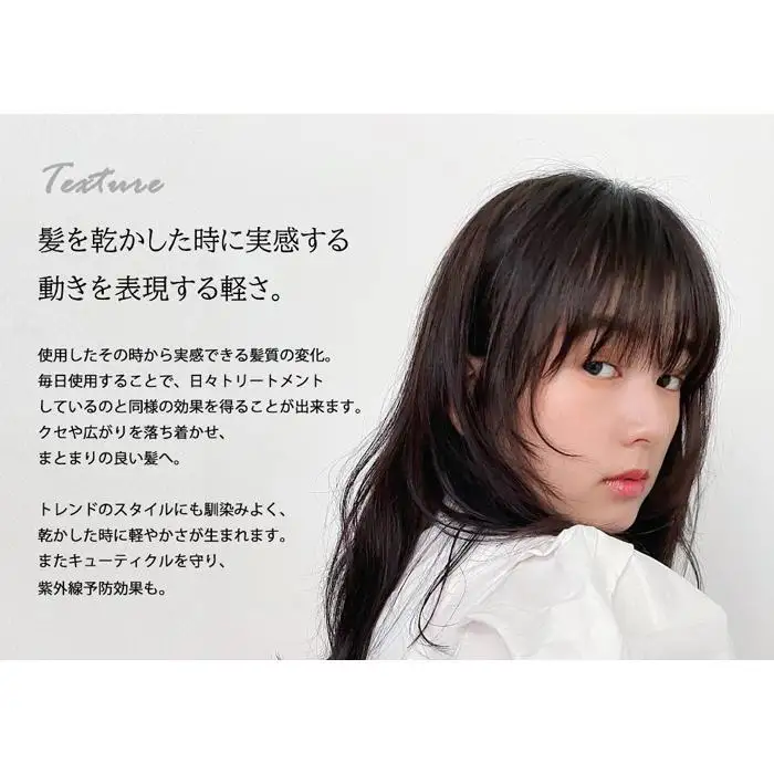 【SOWA】　ソワ　ヘアオイル