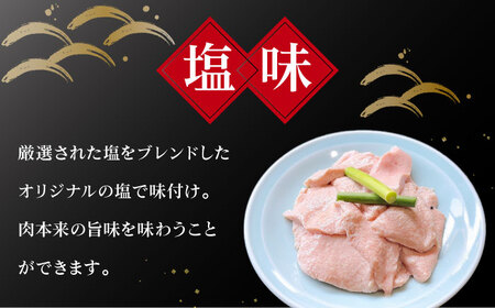 【希少部位おっぱい】特製塩味ホルモン  計400g（200g×2P）/ ホルモン ほるもん 塩ホルモン 豚ホルモン 希少部位 国産 豚 胃袋 焼肉 塩味 BBQ / 大村市 / 塩ホルモンろくめい[ACAO003]