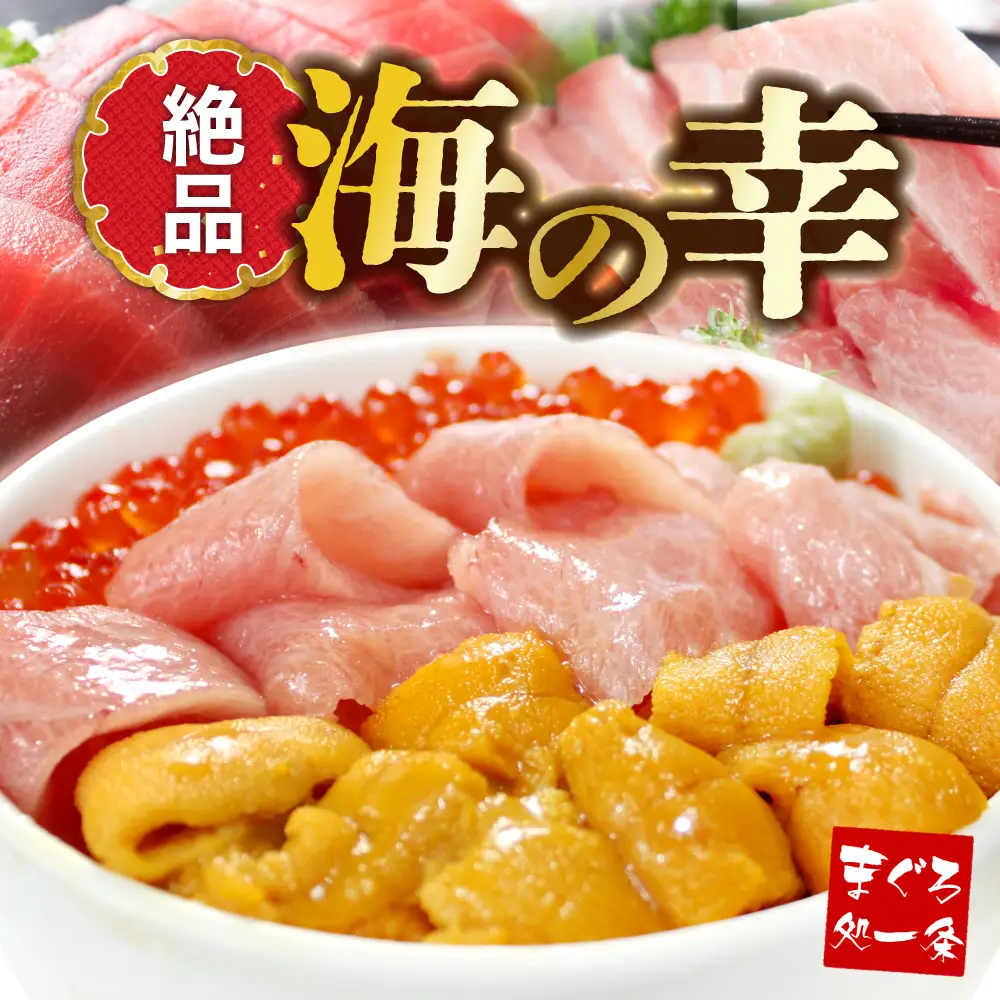 【 海鮮丼 】 海鮮丼 6種