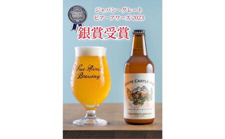 飲み比べセットクラフトビール2種エールIPA飲み比べセット【330ml計6本】