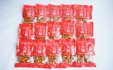 【辛さとうまみをかみしめる】ひび辛大柿 15袋セット ザクザク食感と辛さ 竹内製菓 【0002-0304-01】